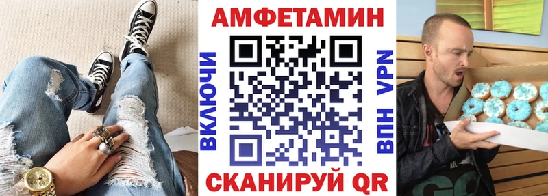 АМФ 98%  Купить  Мегион 