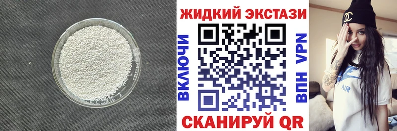 Купить  Мегион  БУТИРАТ 1.4BDO 