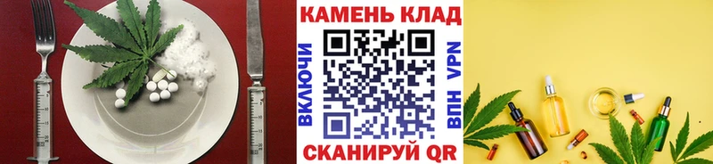 Купить  Мегион  Печенье с ТГК конопля 