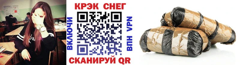 Купить закладки  Мегион  COCAIN VHQ 