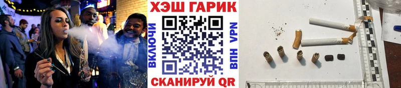 ГАШ VHQ  Купить где  Мегион 