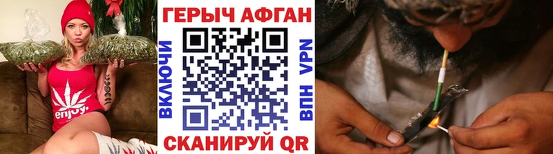 Купить закладки  Мегион  Героин герыч 