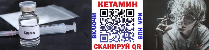 КЕТАМИН ketamine  Купить  Мегион 