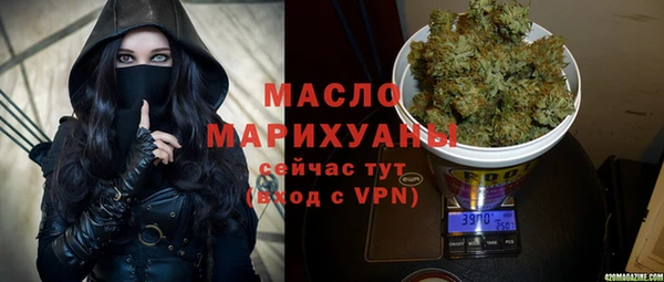 таблы Верхнеуральск