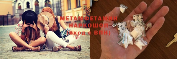 дживик Волосово
