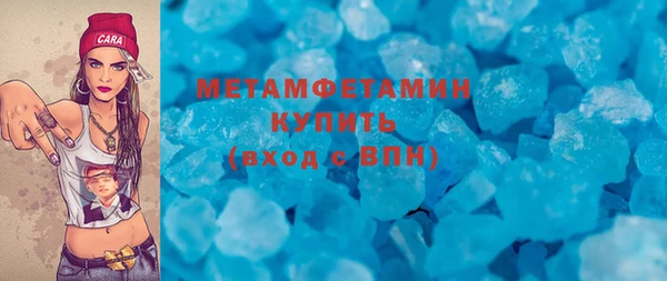 марки nbome Волоколамск