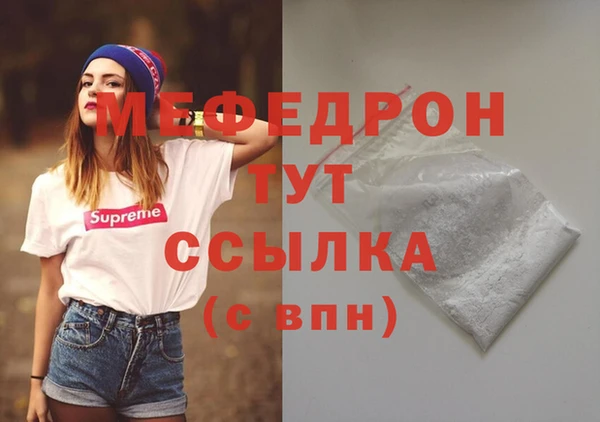 таблы Верхнеуральск