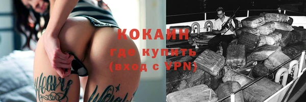 дживик Волосово