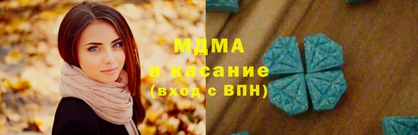 марки nbome Волоколамск