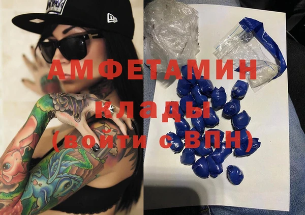MESCALINE Володарск