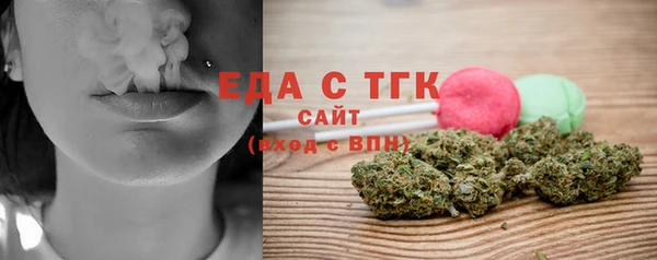 дживик Волосово