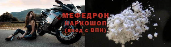 марки nbome Волоколамск