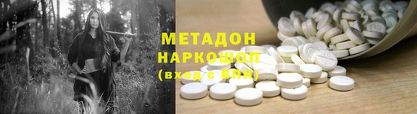 марки nbome Волоколамск