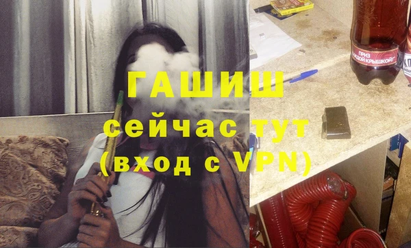 MESCALINE Володарск