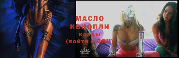 марки nbome Волоколамск