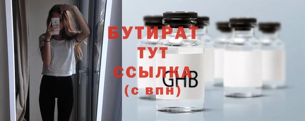 дживик Волосово