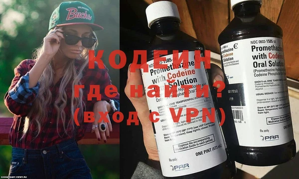 MESCALINE Володарск
