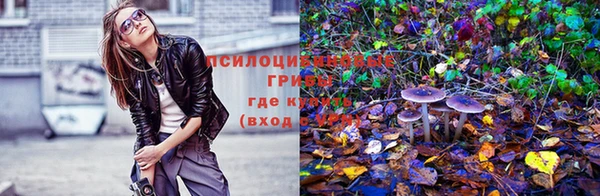 MESCALINE Володарск