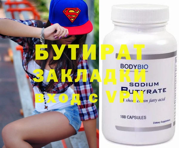 марки nbome Волоколамск