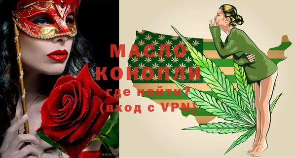 MESCALINE Володарск