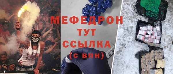 марки nbome Волоколамск