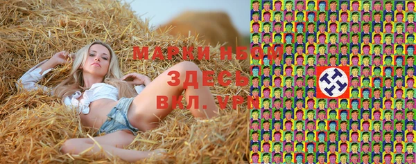 MESCALINE Володарск