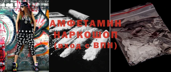 марки nbome Волоколамск