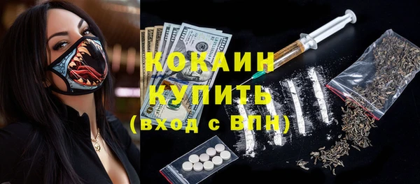марки nbome Волоколамск