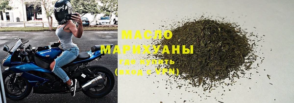 марки nbome Волоколамск