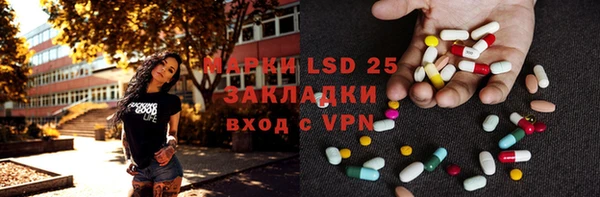 марки nbome Волоколамск