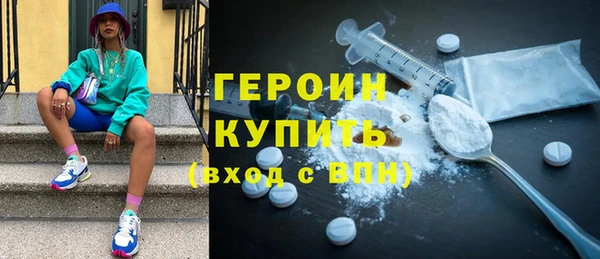 MESCALINE Володарск