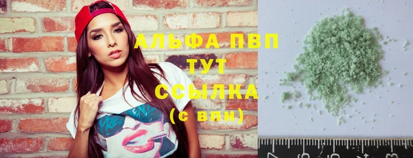 дживик Волосово