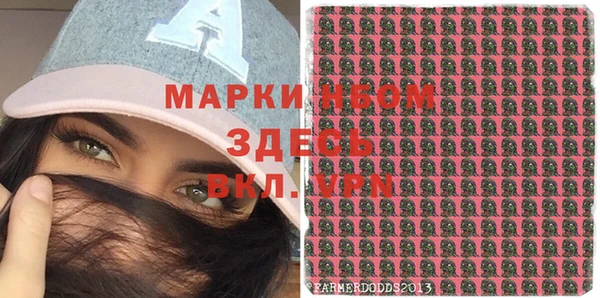 MESCALINE Володарск