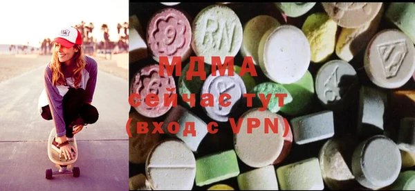 MESCALINE Володарск