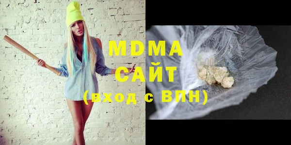 гидра Верея