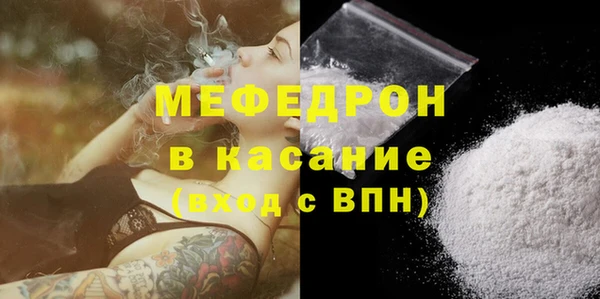 твердый Верхний Тагил