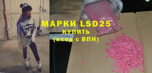 MESCALINE Володарск