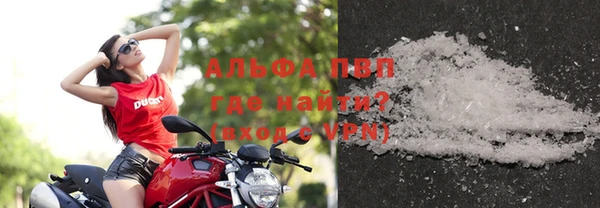 дживик Волосово