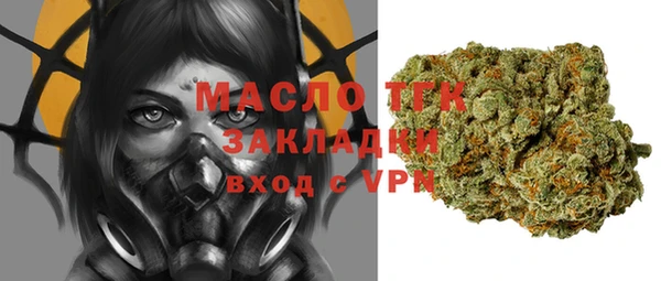 MESCALINE Володарск