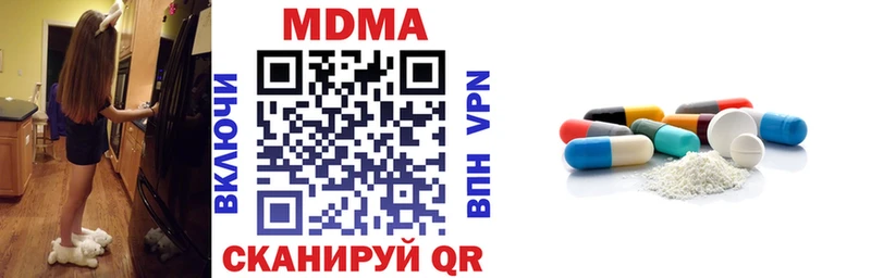 Купить закладки  Мегион  МДМА Molly 
