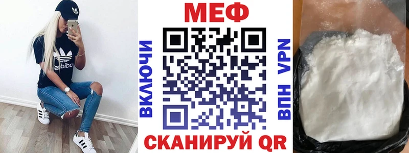 Купить где  Мегион  МЕФ VHQ 
