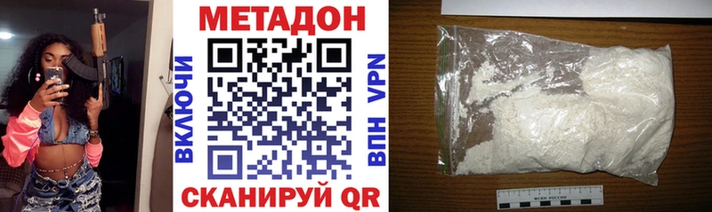 Купить где  Мегион  Метадон methadone 