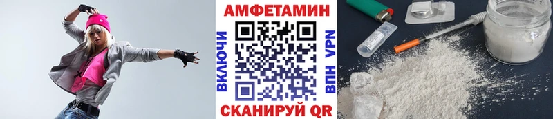 Купить  Мегион  МЕТАМФЕТАМИН витя 