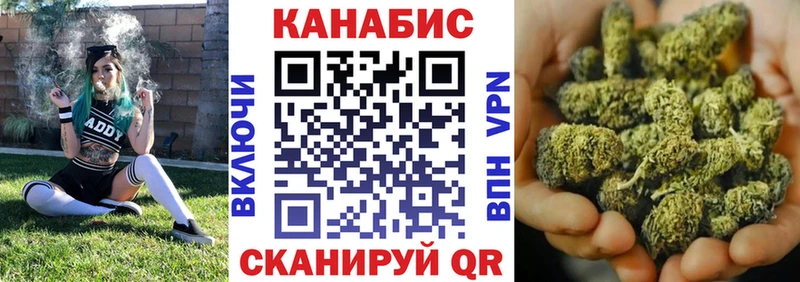 Купить где  Мегион  Канабис Bruce Banner 